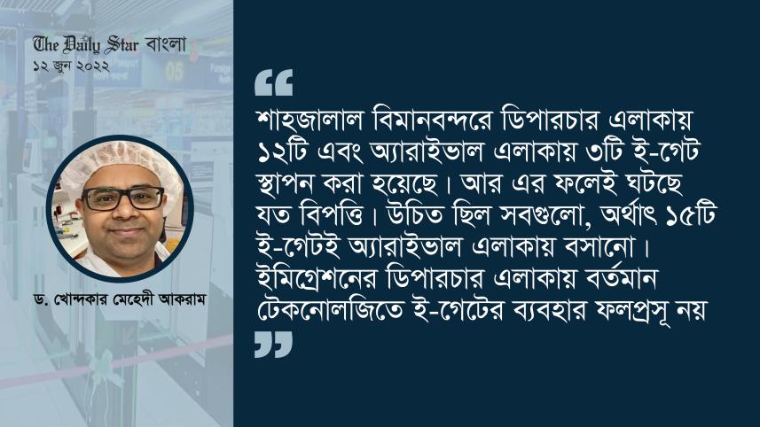 mehedi_akram-01.jpg