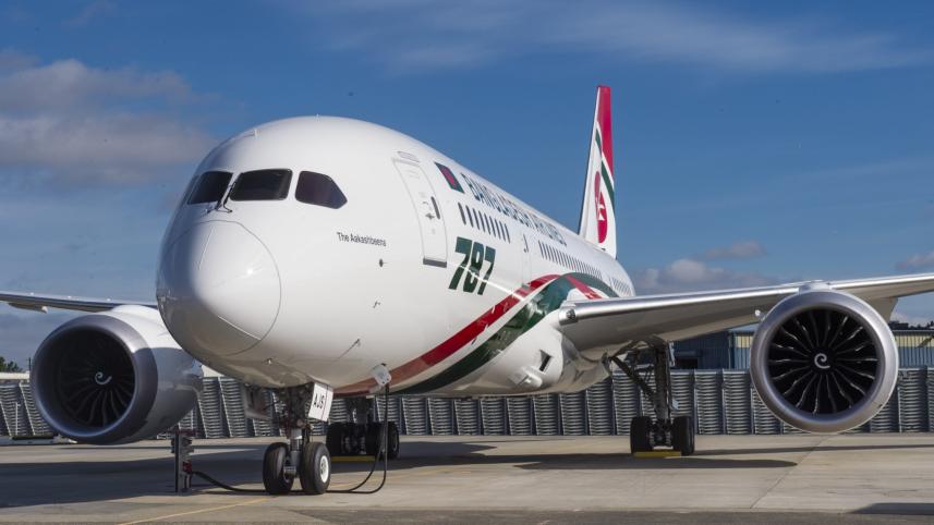 BIman