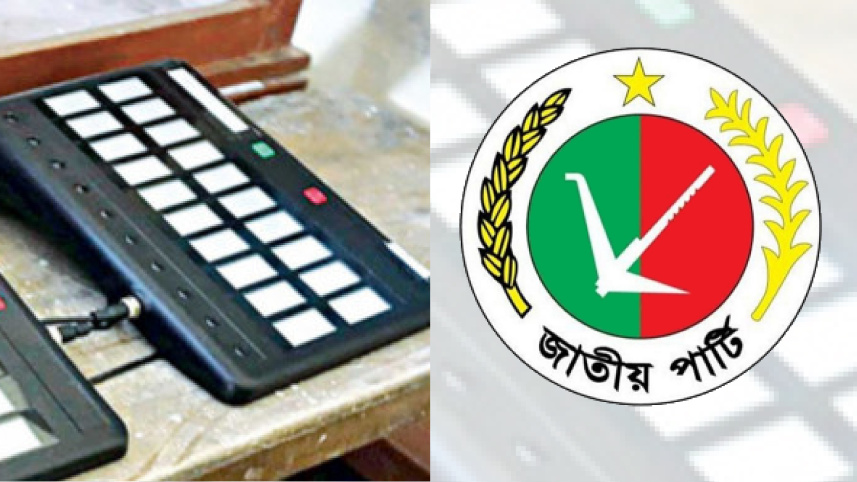 jatio party evm.jpg