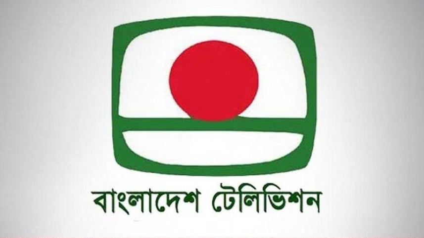 bittibhi.jpg