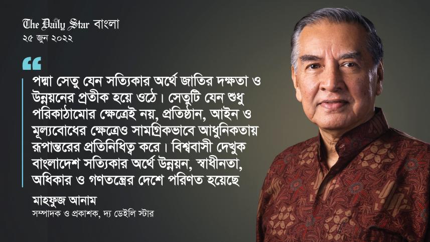 mahfuz-01.jpg