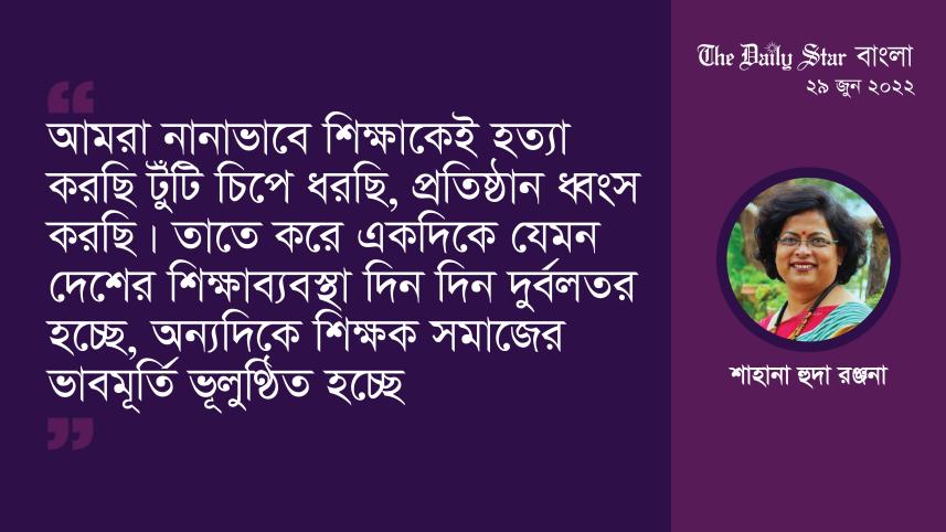 sahana_huda_ranjana.jpg