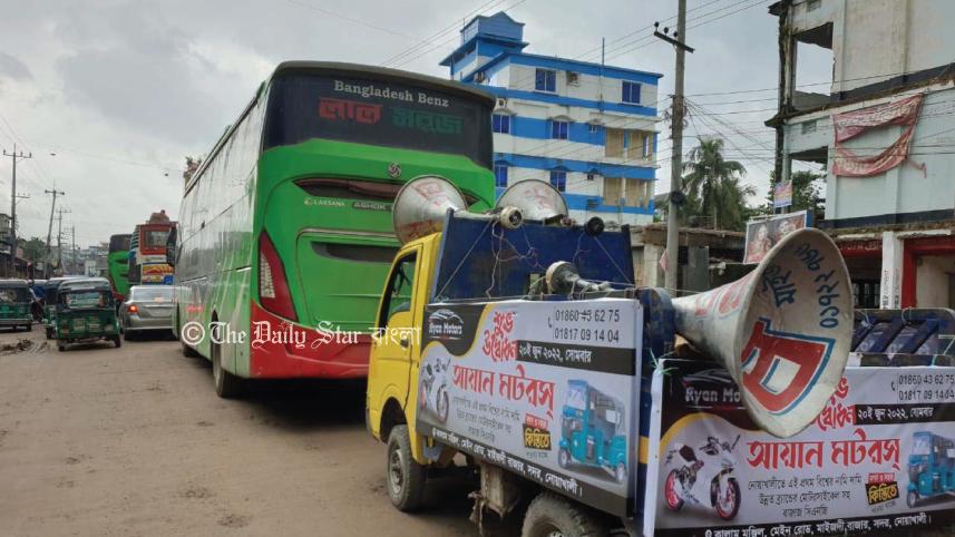 noakhali.jpg