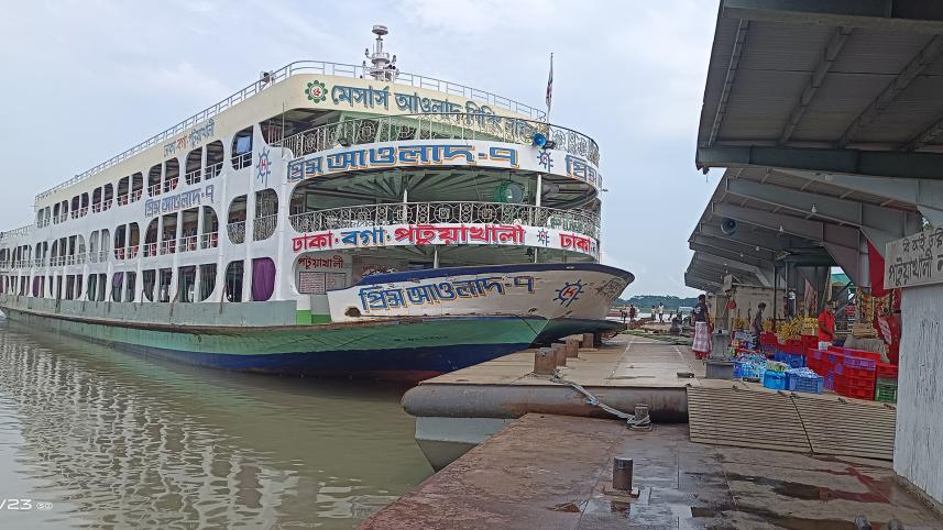 patuakhali_pic