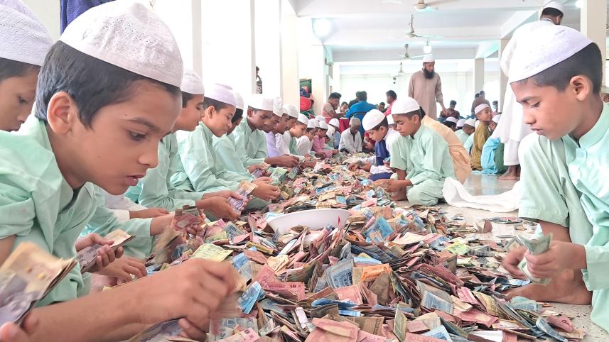 kishoreganj_pagla_mosque-03.jpg