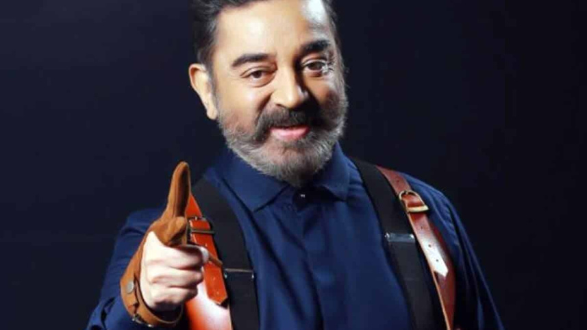 kamal.jpg