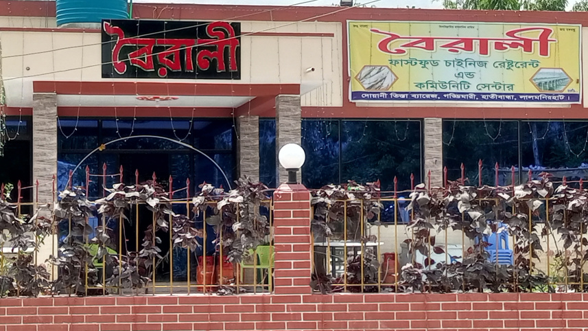 lalmonirhat_al_leader_crime-1.jpg