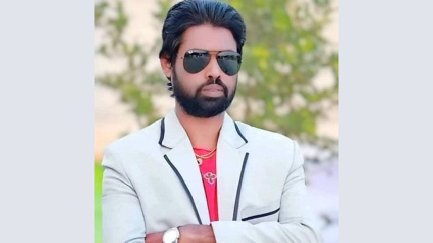 SM Baharul Islam