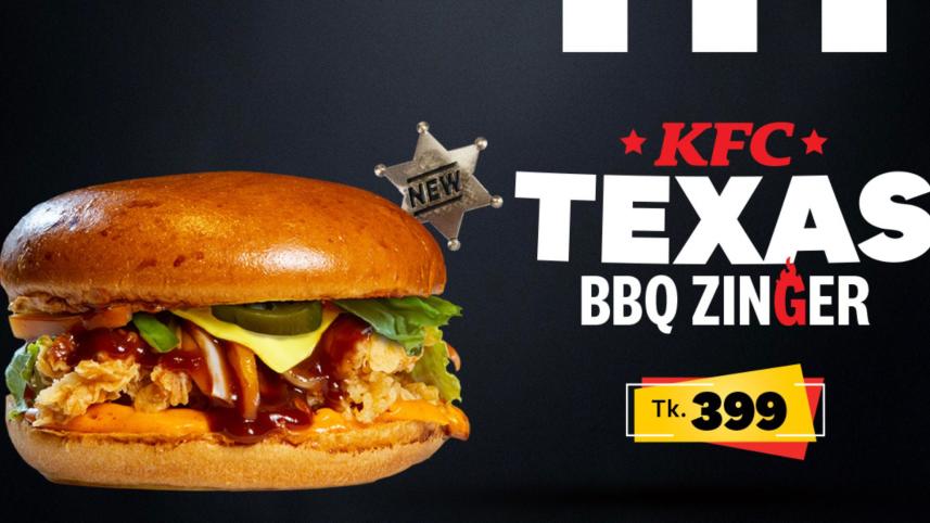 kfc burger