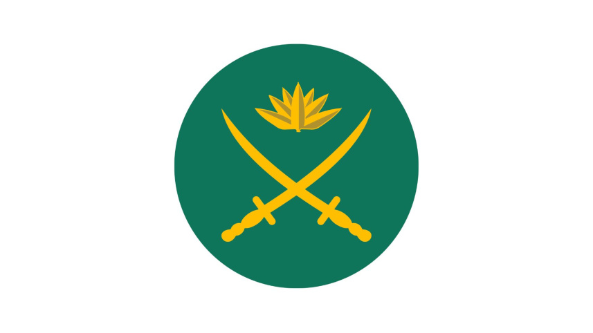 আর্মি