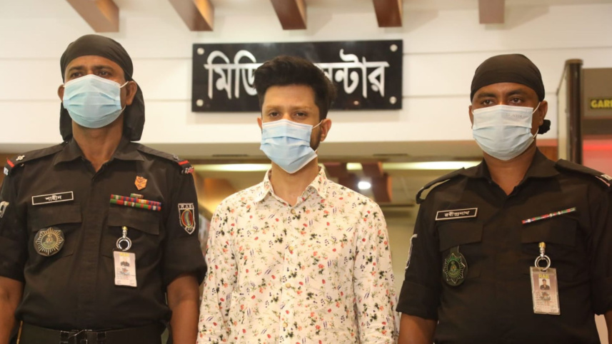 গ্রেপ্তার
