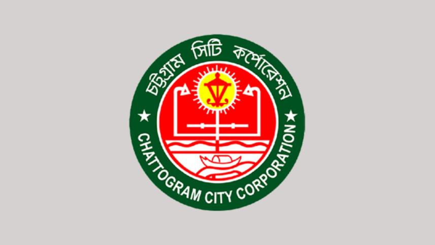 চসিক