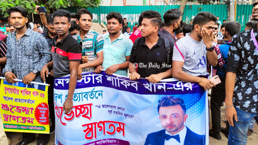 shaakib-khaaner-bhktraa3.jpg
