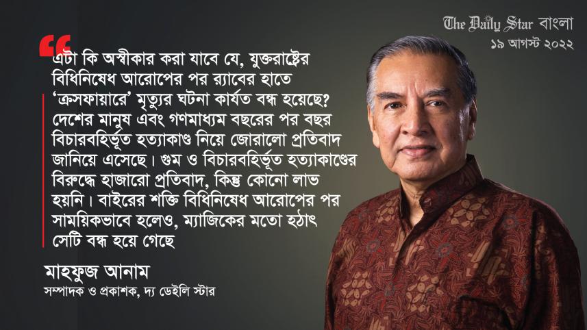 mahfuj.jpg