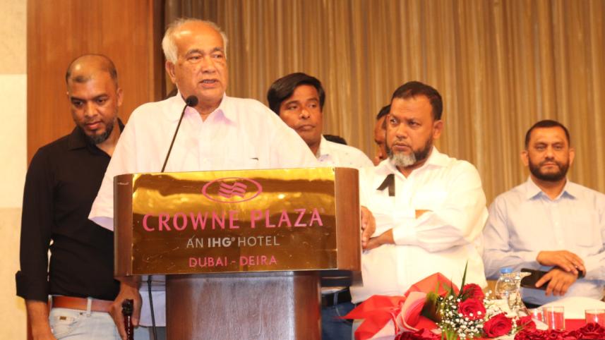 mirsarai_association_uae.jpg