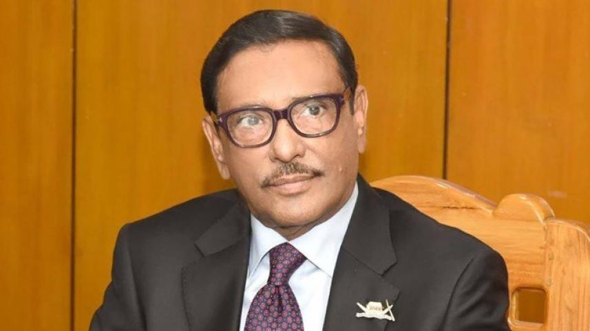 বাংলাদেশ জাতীয় নির্বাচন ২০২৪