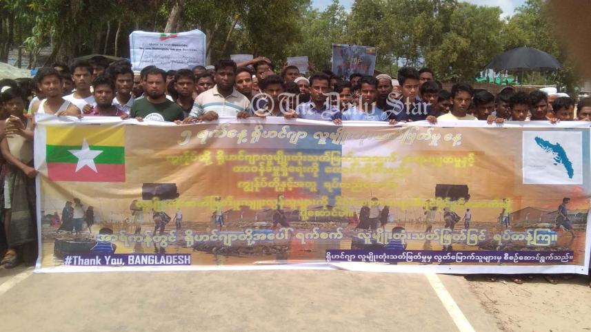 rohinggaa_13_nn_kyaamp.jpg