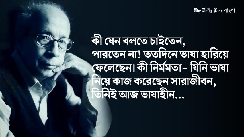 bshiir_aal-helaal_2_2.jpg