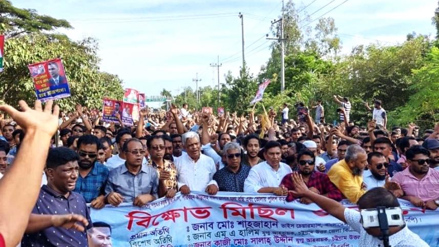 বিএনপি