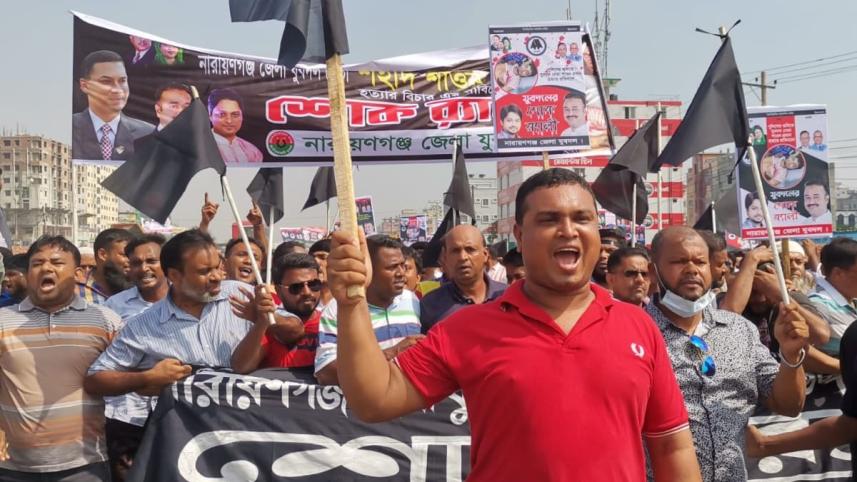 narayanganj_jobodal_2.jpg