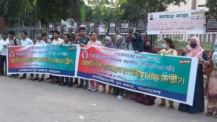shahbag2.jpg