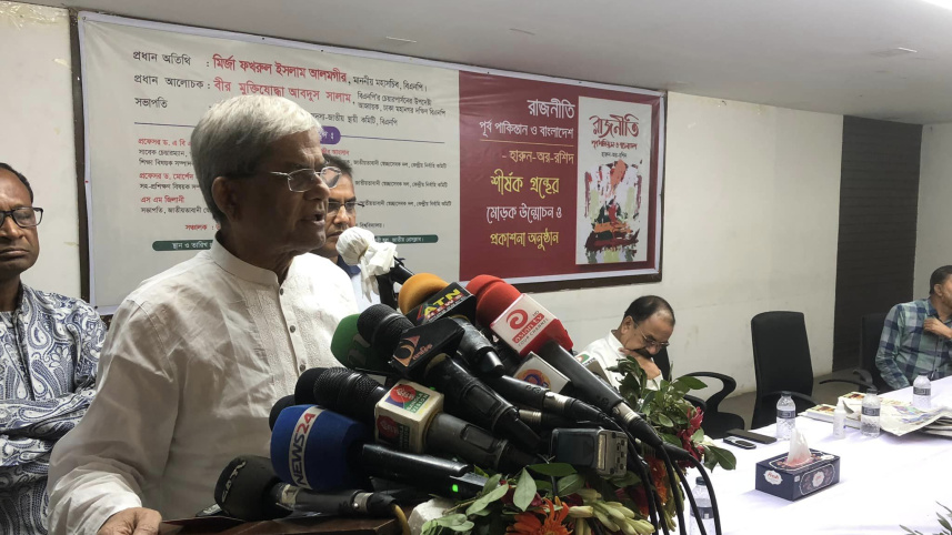 Mirza Fakhrul