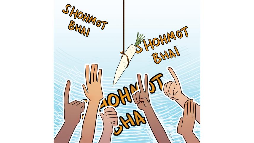 sohomot_bhai.jpg