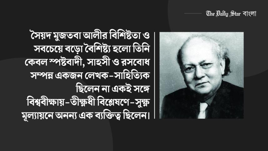 bangla_2.jpg