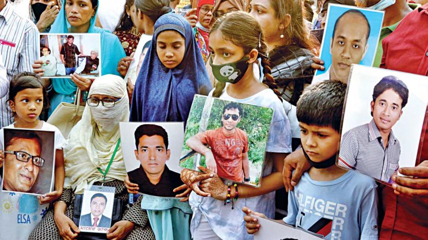 গুম প্রতিরোধ দিবস