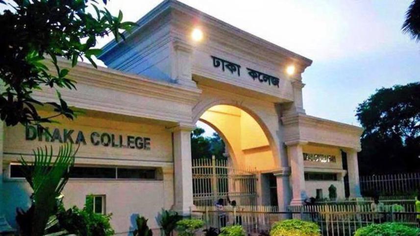ঢাকা কলেজ