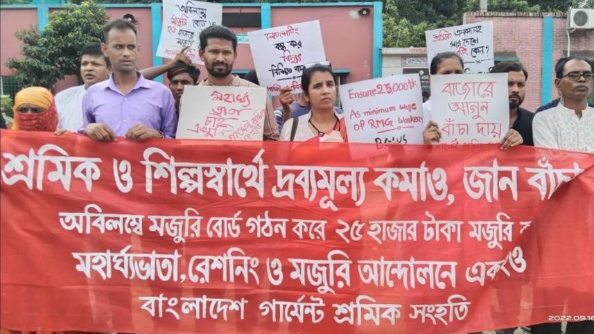 savar.jpg
