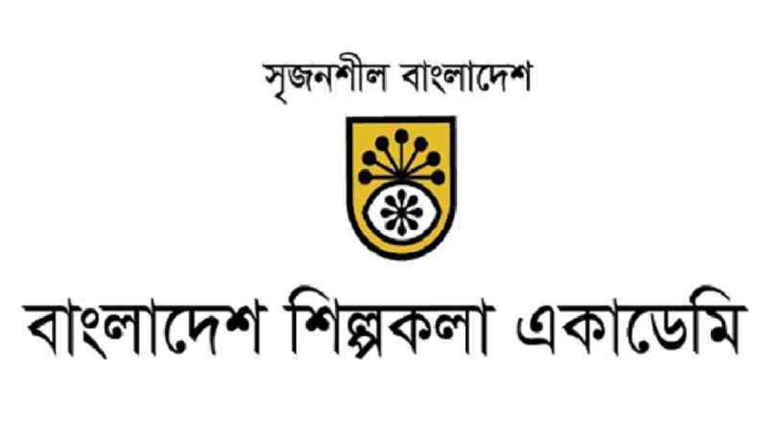 shilpakala.jpg