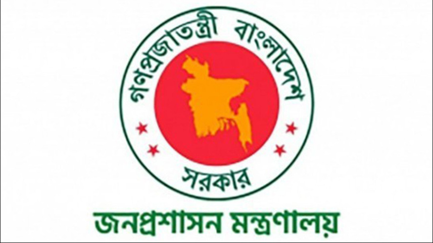public_admin_logo_0_0_1.jpg