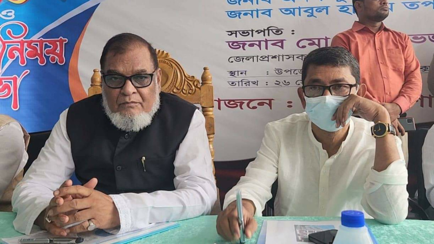 akm mozammel haque