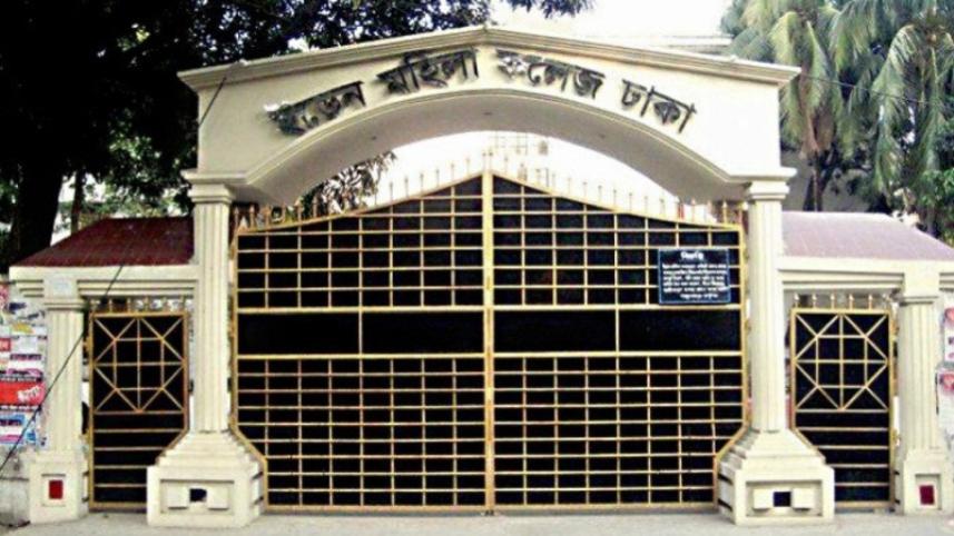 eden-mohila-college.jpg
