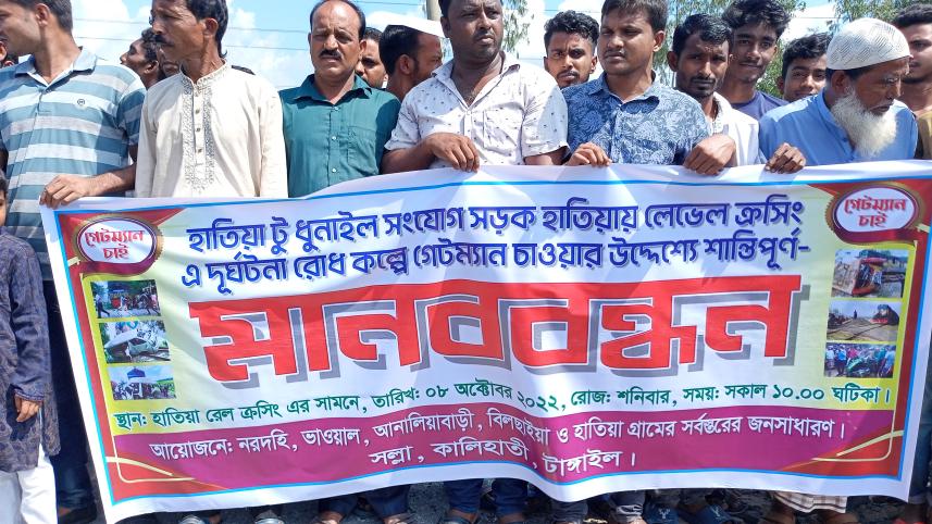 tangail_pic-2.jpg