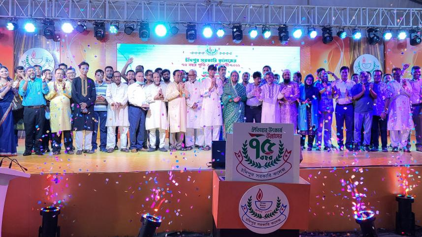 chandpur_gov.college.jpg