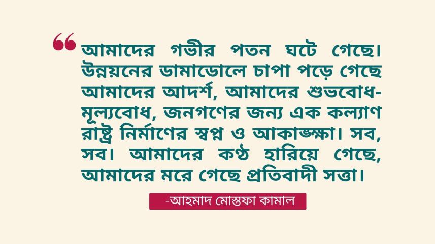 bangla_emran_19.jpg