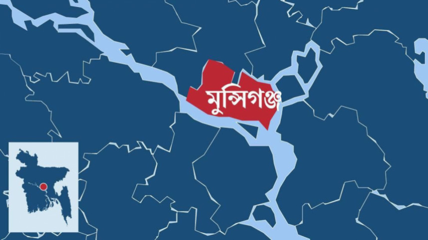 মুন্সিগঞ্জ