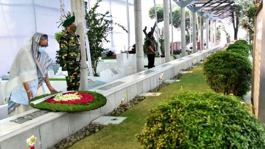 প্রধানমন্ত্রী