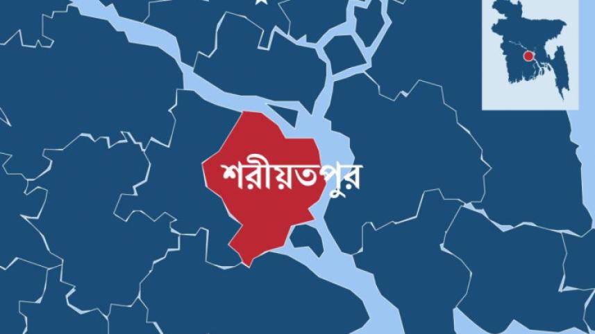 শরীয়তপুর