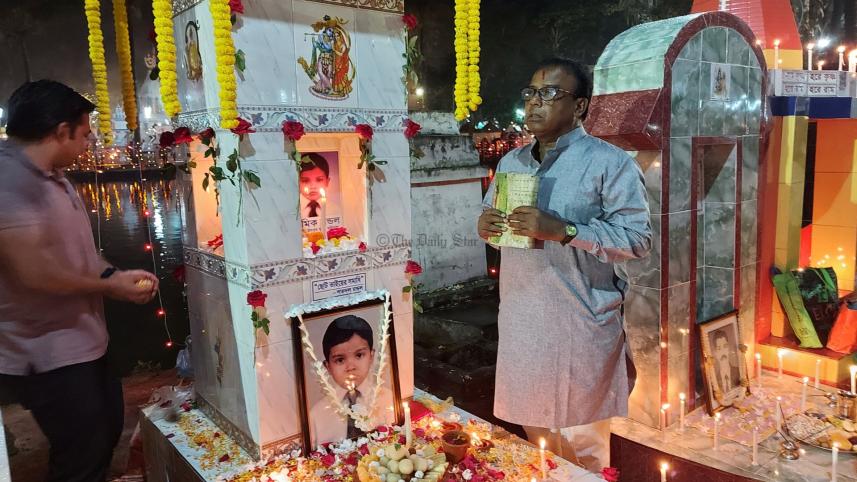 দীপাবলি