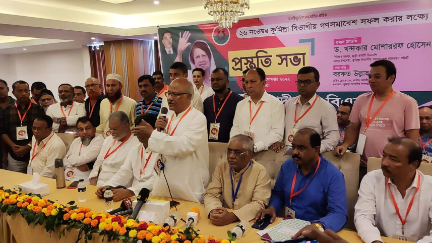 bnp-comilla.jpg