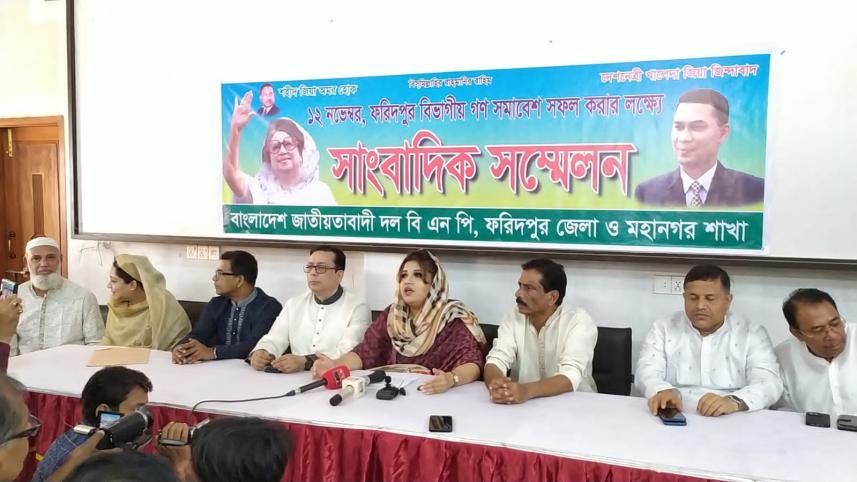 Faridpur