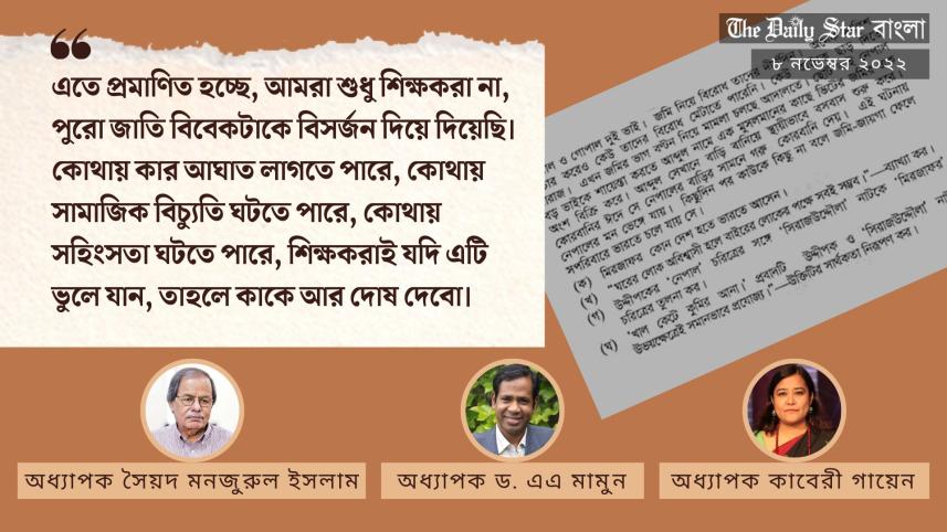 aaj_saaraadin_thumbnail_18.jpg