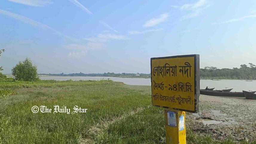 patuakhali_pic_2.jpg