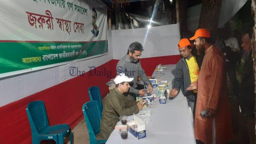 foridpur-bnp.jpg
