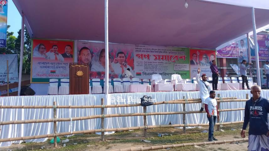 phridpur-2.jpg