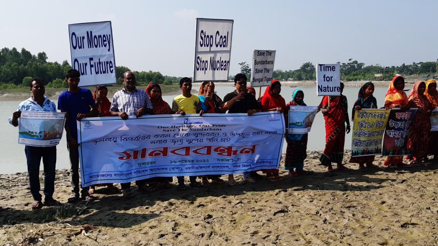 Sundarban