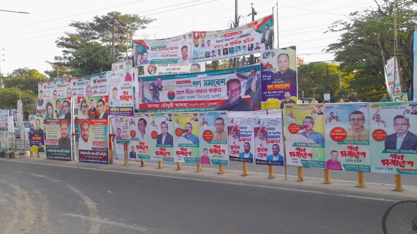 Sylhet BNP.jpg